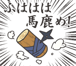 Sokosoko Kawaii Ninja sticker #15639989