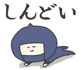 Sokosoko Kawaii Ninja sticker #15639990