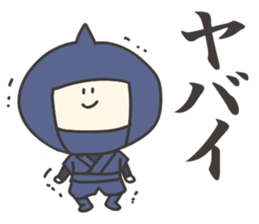 Sokosoko Kawaii Ninja sticker #15639991