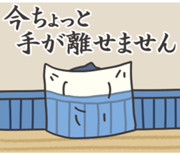 Sokosoko Kawaii Ninja sticker #15639992