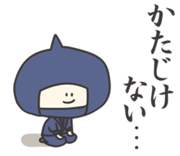 Sokosoko Kawaii Ninja sticker #15639994