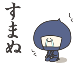 Sokosoko Kawaii Ninja sticker #15639995