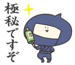 Sokosoko Kawaii Ninja sticker #15639996