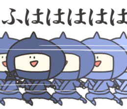 Sokosoko Kawaii Ninja sticker #15639998