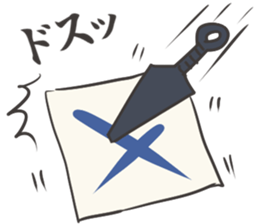 Sokosoko Kawaii Ninja sticker #15640000