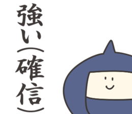 Sokosoko Kawaii Ninja sticker #15640001