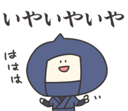 Sokosoko Kawaii Ninja sticker #15640007