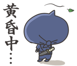 Sokosoko Kawaii Ninja sticker #15640008