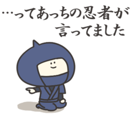 Sokosoko Kawaii Ninja sticker #15640011