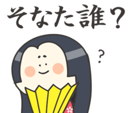 Sokosoko Kawaii Ninja sticker #15640012