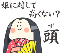 Sokosoko Kawaii Ninja sticker #15640013