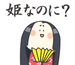 Sokosoko Kawaii Ninja sticker #15640014