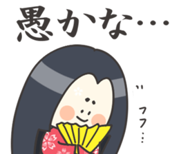 Sokosoko Kawaii Ninja sticker #15640015