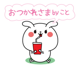 Koto name Only sticker sticker #15640018