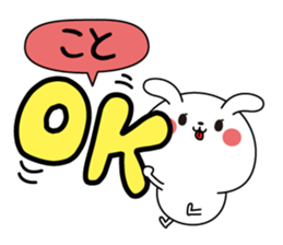 Koto name Only sticker sticker #15640019