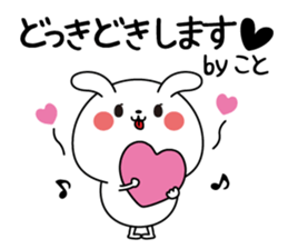 Koto name Only sticker sticker #15640022