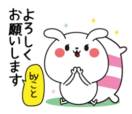 Koto name Only sticker sticker #15640024