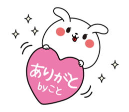 Koto name Only sticker sticker #15640025