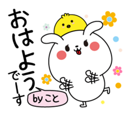 Koto name Only sticker sticker #15640026