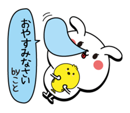 Koto name Only sticker sticker #15640029