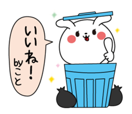 Koto name Only sticker sticker #15640031