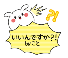 Koto name Only sticker sticker #15640032