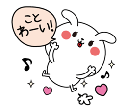 Koto name Only sticker sticker #15640035