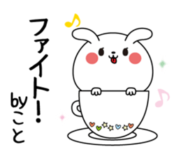 Koto name Only sticker sticker #15640036