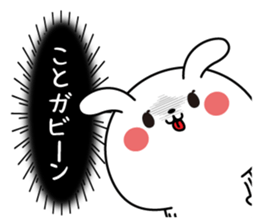 Koto name Only sticker sticker #15640037