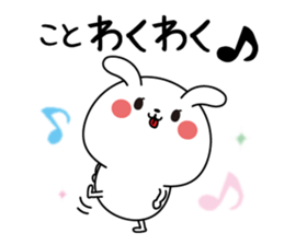 Koto name Only sticker sticker #15640041