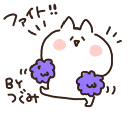 I am tsugumi sticker #15640074