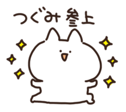 I am tsugumi sticker #15640077