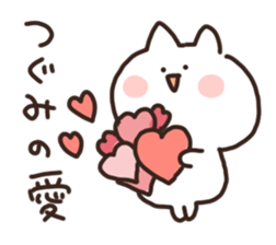 I am tsugumi sticker #15640079