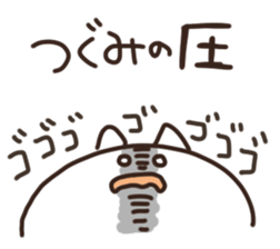 I am tsugumi sticker #15640081