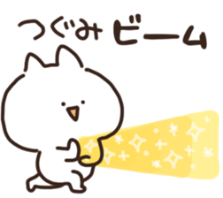 I am tsugumi sticker #15640083