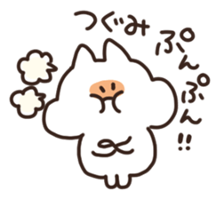 I am tsugumi sticker #15640087