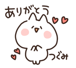 I am tsugumi sticker #15640088