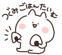 I am tsugumi sticker #15640090