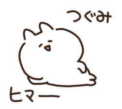 I am tsugumi sticker #15640091