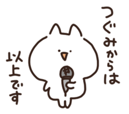 I am tsugumi sticker #15640094