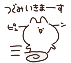 I am tsugumi sticker #15640095