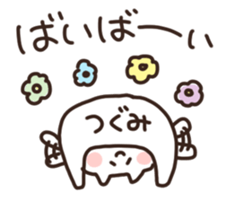 I am tsugumi sticker #15640096