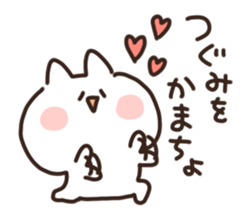 I am tsugumi sticker #15640098