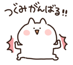 I am tsugumi sticker #15640099