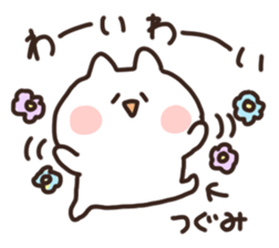 I am tsugumi sticker #15640101