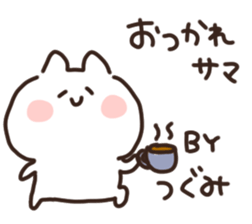 I am tsugumi sticker #15640102