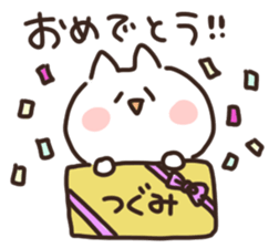 I am tsugumi sticker #15640103