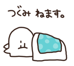 I am tsugumi sticker #15640104