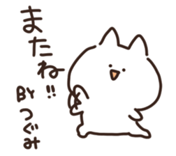 I am tsugumi sticker #15640105