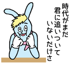 MENDOKUSAIKUN sticker #15640172